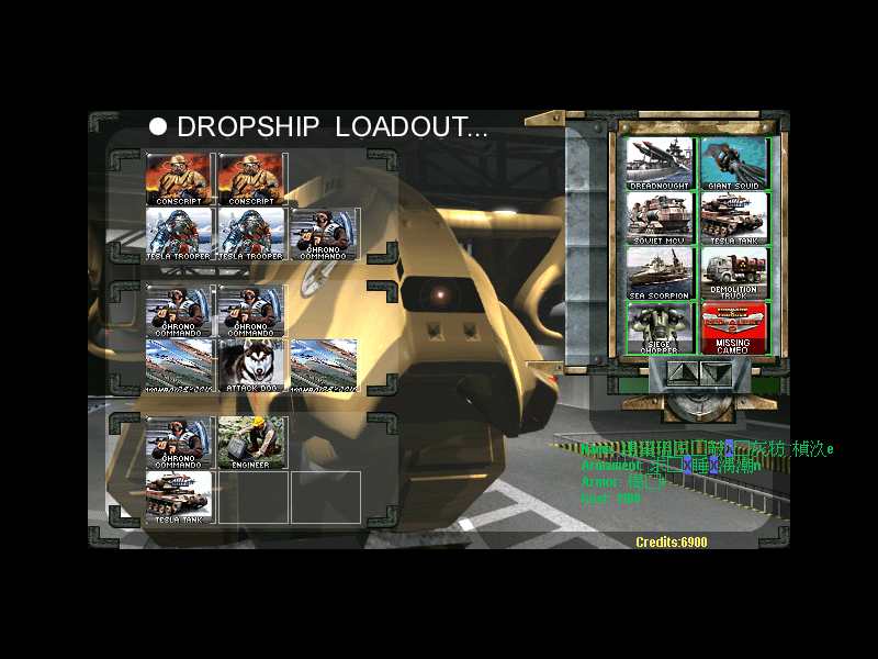 ra2dropship.png